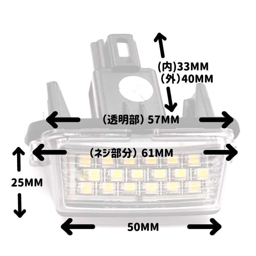 VISPREA License Lamp LED Number Light Hybrid Compatible Toyota 80