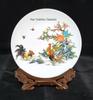 26cm Decorative Jingdezhen Ceramic Plate for Display - Ideal for Living Room, Office, Wine Cabinet, Sideboard