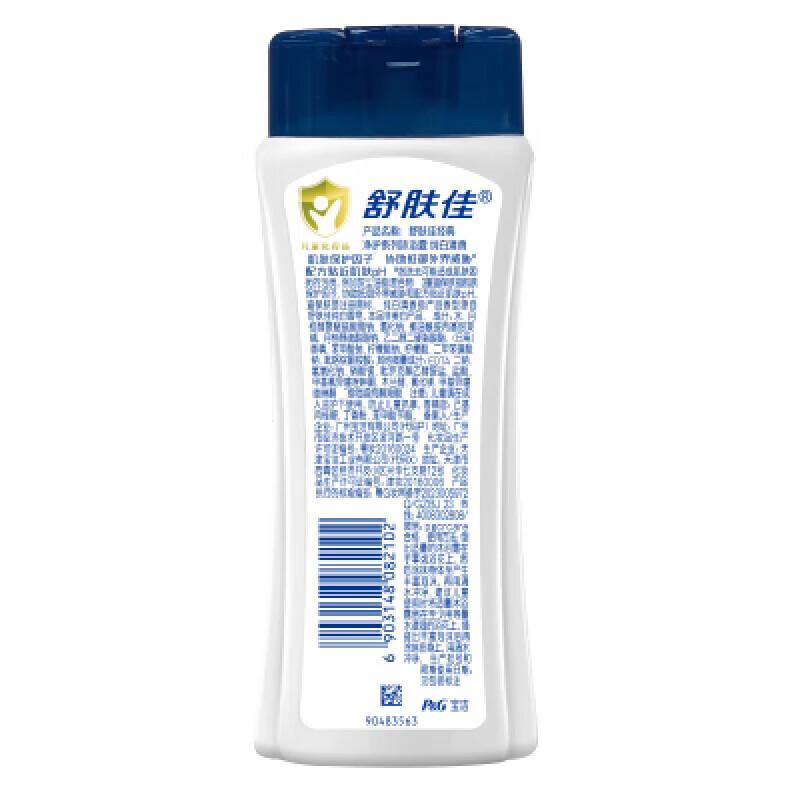Safeguard Pure White Body Wash