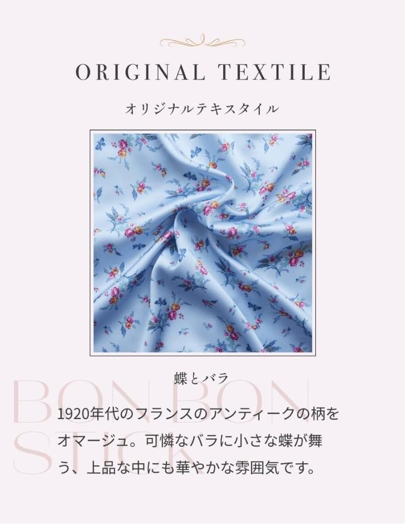 foldable walking KISS MY LIFE for women Lightweight, stick, safe, pom-pom style, design, (Champagne Rose) (kml130101c)