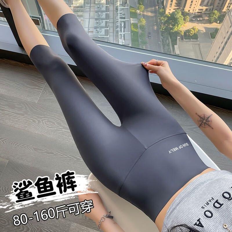 Langsha Women's Summer High-Waist Capri Shark Pants