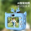 Kids Camera, HD Digital Camera, Student Photo Recorder, Sports Camera Rabbit