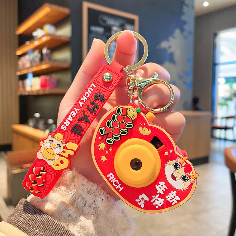 

Camera Adorable Plastic Keychain With Dragon Designs Perfect Graduations For New Year