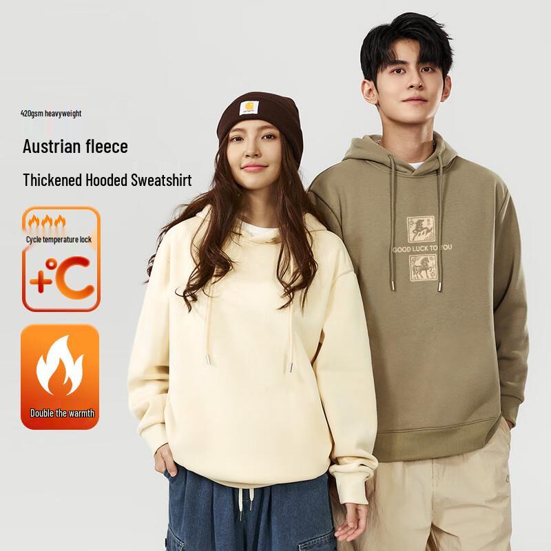 Baleno New Year Unisex Sherpa Lined Hoodie