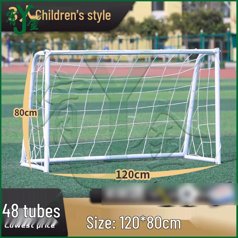 Youjin Standard Competition Football Goal Frame