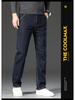 Men's Straight Loose Fit Plus Velvet Warm Stretch Jeans
