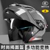 Motorcycle Helmet Peel-off Helmet Men's Four-season Universal Winter Anti-fog Warm Bluetooth Full Helmet