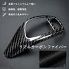 Real Carbon Fiber Gear Shift Knob Head Cover for BMW I8 T-carbon F20, F21, F22, F23, F30, F32, F33, F34, F35, F36, F06, F12, F13, F25, F26, F15, F16,