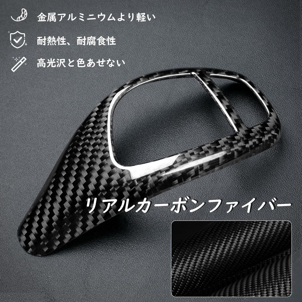 Real Carbon Fiber Gear Shift Knob Head Cover for BMW I8 T-carbon F20, F21, F22, F23, F30, F32, F33, F34, F35, F36, F06, F12, F13, F25, F26, F15, F16,