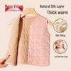 Beiji Rong Kids Silk-Lined Thermal Vest