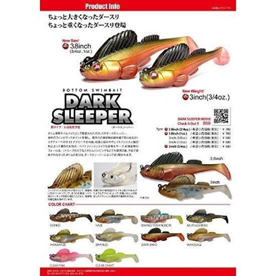 Megabass DARK SLEEPER 3inch 3 4oz.