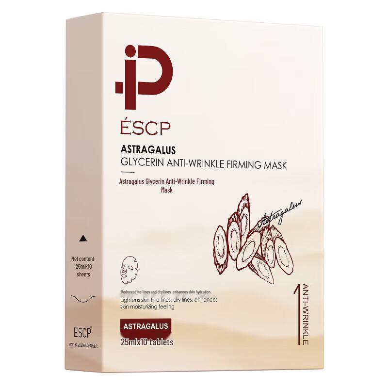 ESCP Astragalus Anti-Aging Mask