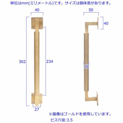 GALLUP Round Grip Door Handle, Brass, Antique Style, with Screws, 7505-50 (Gold)