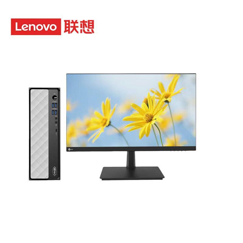 Lenovo Ruitian 500 Business Desktop PC with Monitor (CN version)