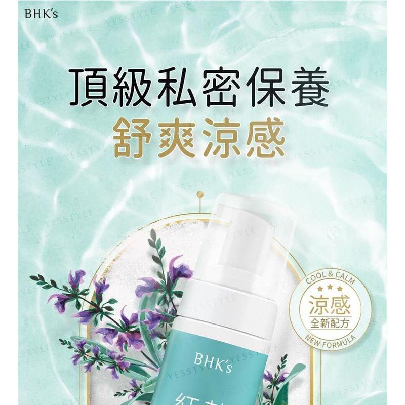 BHK's - Crimson Feminine Care Cleansing Mousse