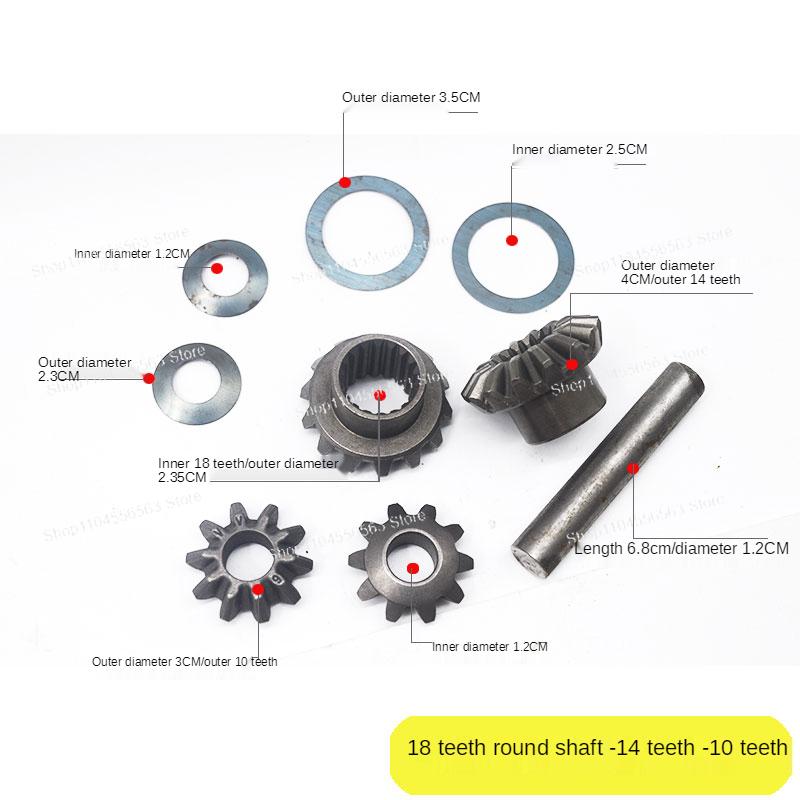 71 Teeth Electric Tricycle Differential Gear Assembly Gearbox Planetary Bevel Gear Gear Shift Rear Axle Modification Accessories