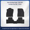 Volvo XC40 New Energy Car Floor Mats (21-24), Nylon, Wear-Resistant & Durable