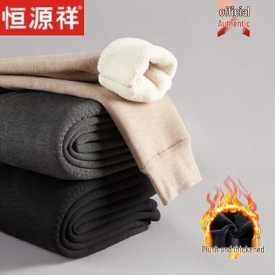 Couple's Fleece-Lined Thermal Pants