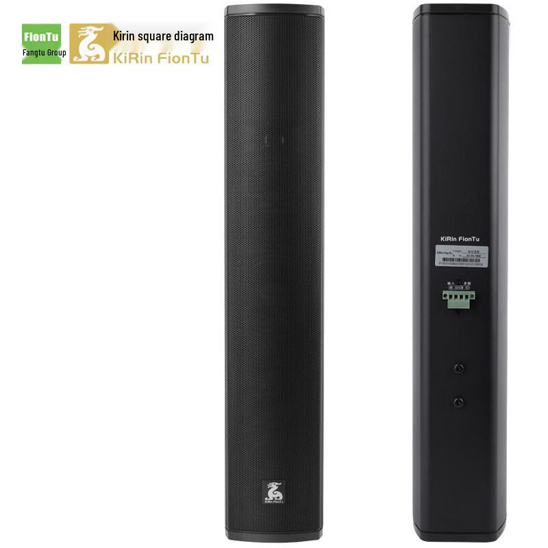 

Fiontu KRFIONTU Conference Audio System (CN version)