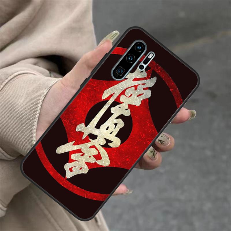 Oyama Kyokushin Karate Case For Huawei P40 Lite P20 P30 Nova 11 Pro 9 10 SE 3i 7i 11i 5T Y60 Y61 Y70 Y90 Y91 Cover