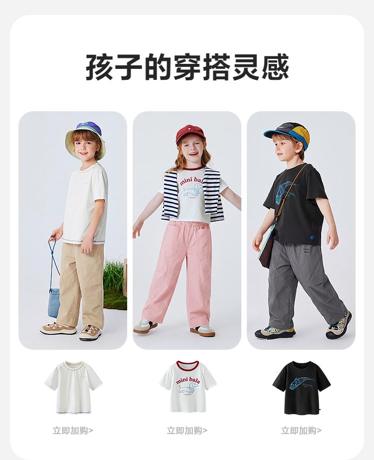 Mini Balabala Boys' and Girls' Outdoor Leisure Paratrooper Pants with Adjustable Legs 2026 Summer New Style