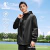 Jordan Men's Hooded Windproof Running Jacket