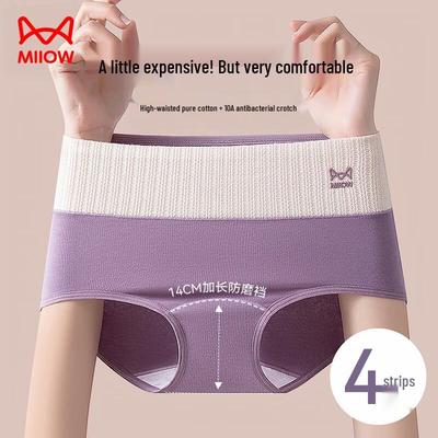 Maoren Women's High-Waist Tummy Control Antibacterial Cotton Underwear 4-Pack