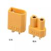 30A High Male Female Connector Set 30 Pairs for Lithium Battery Charging
