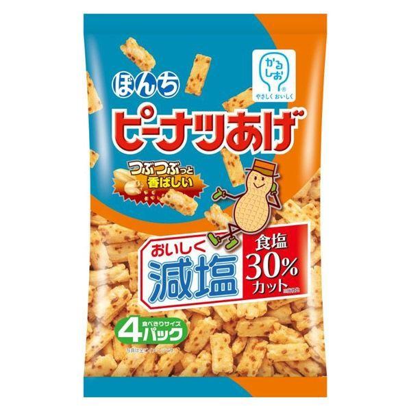 Japan Bonchi (Deep Fried Peanuts / Low Sodium Deep Fried Peanuts) 1 Bag/4 Packs