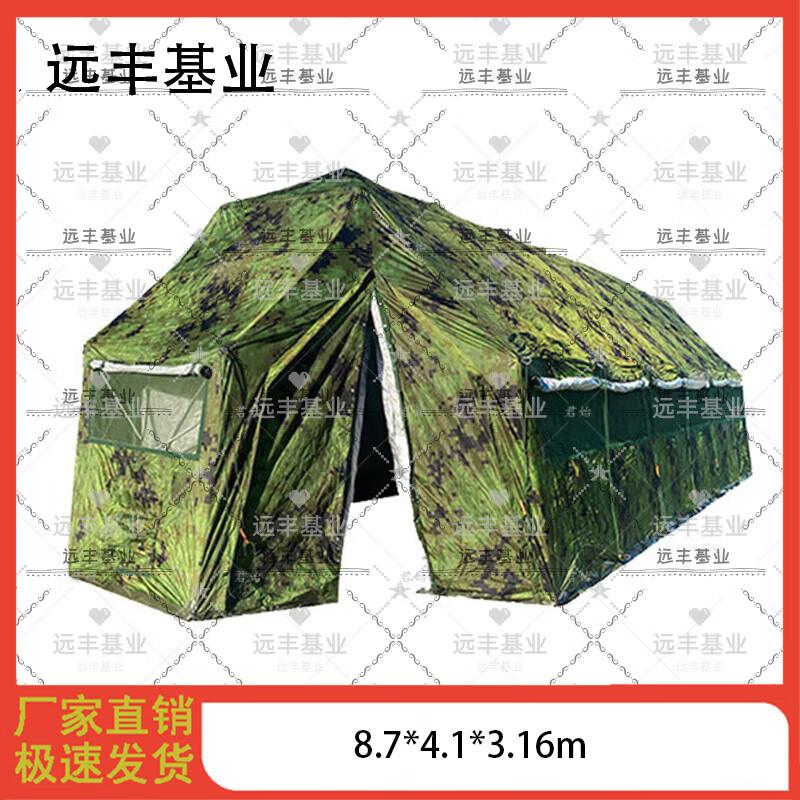 Yuanfeng Jiye Large Arch Frame Emergency Command Tent