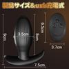 AiFox Anal Electric Anal Anal 7 Types of Electric Current Stimulation and 7 Types of Intense Remote Powerful Remote USB Adult Toy Plug, Plug,