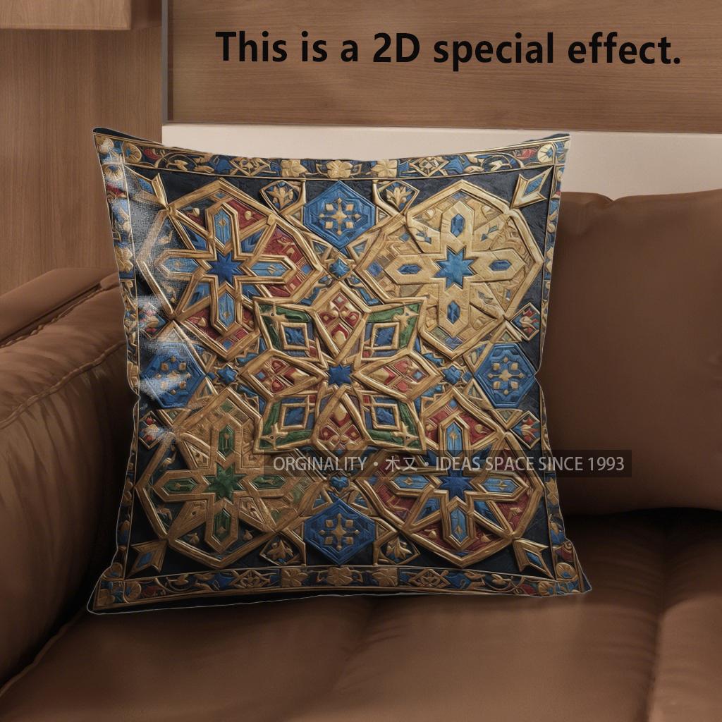 2D Exquisite Geometric Pattern Digital Print Pillowcases Pattern Cushion Cover Suitable For Sofa Bedroom Car Pillow Cover