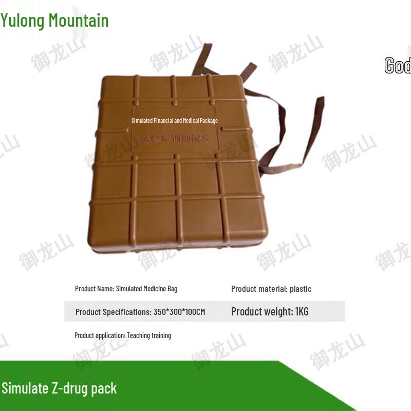Yulongshan Simulation Z Medicine Kit