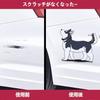 seimeinoki Car Decals Funny Dog Pattern Car Stickers Set of 3 Hide Scratches and Dents Waterproof Stickers Car Stickers Cute Cartoon Dog Stickers