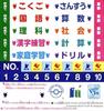 Showa Note Study 10mm Pokémon Notebook, Grid, B5, 5-Pack, PS-105