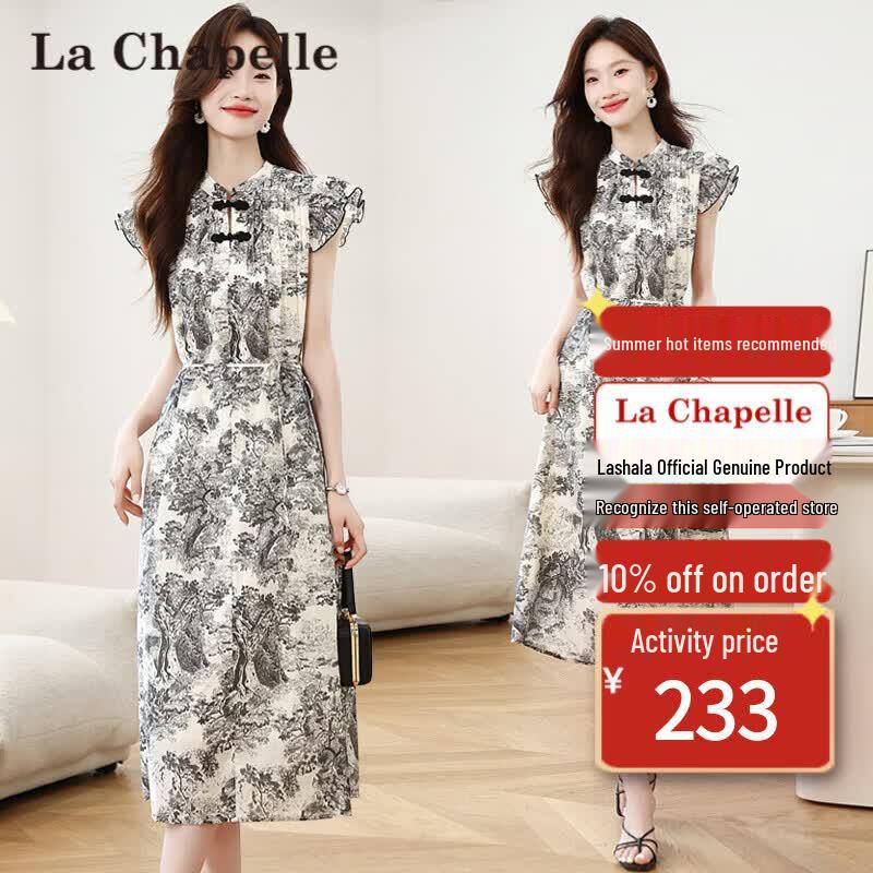 La Chapelle Petite A-Line Midi Dress XL