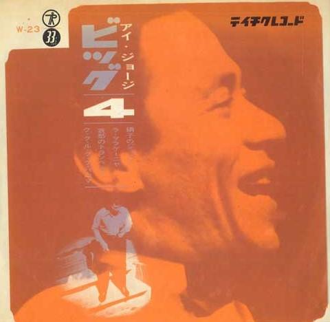 

7inch Record I GEORGE - i george big 4 W23 TEICHIKU Japan Pop Used