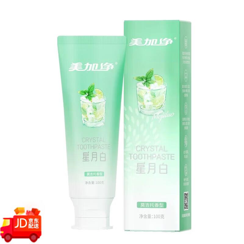 Meijianjing Fluoride Whitening Toothpaste