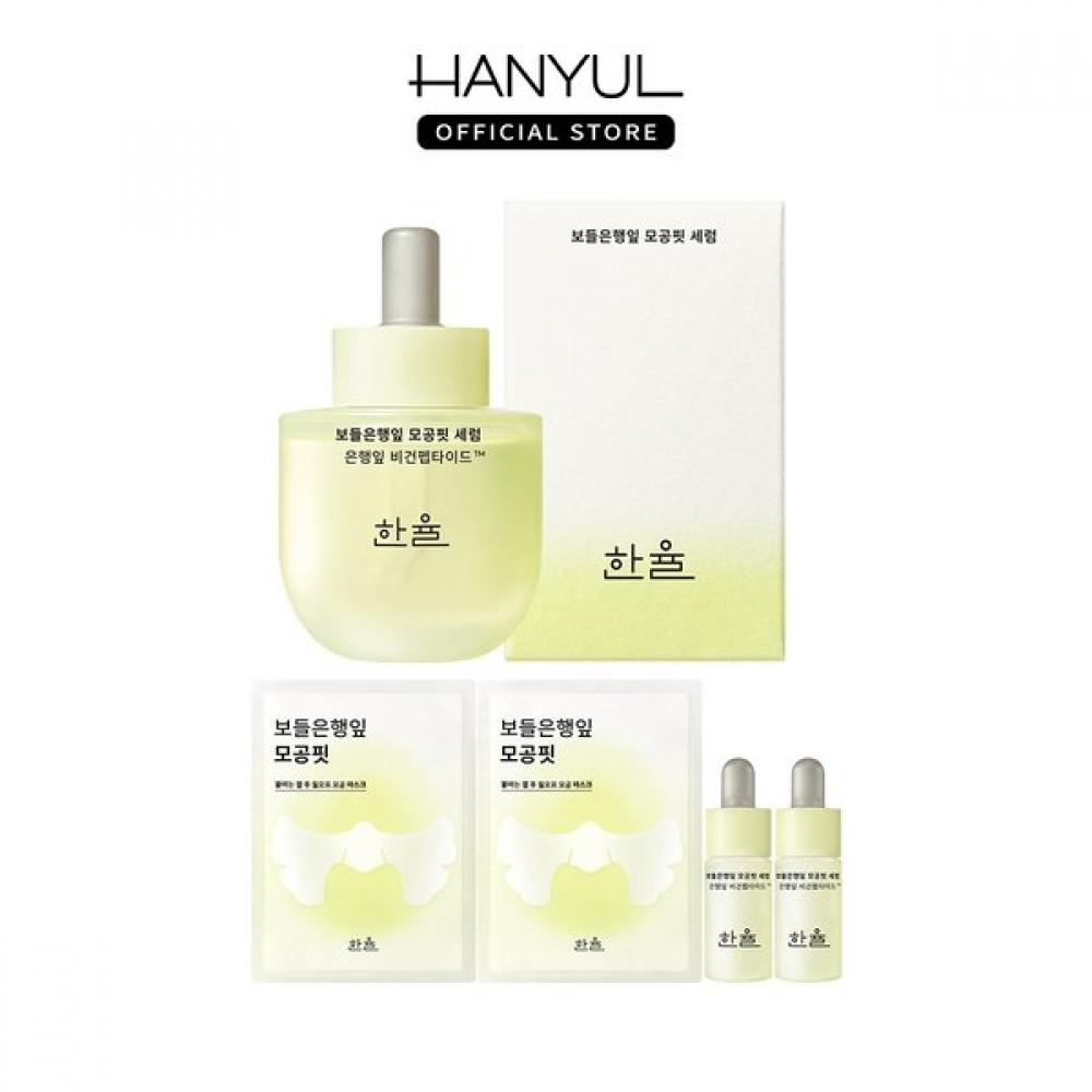 

[хан Юль] Мягкая сыворотка для сужения пор с листьями гинкго 40 мл Специальный набор