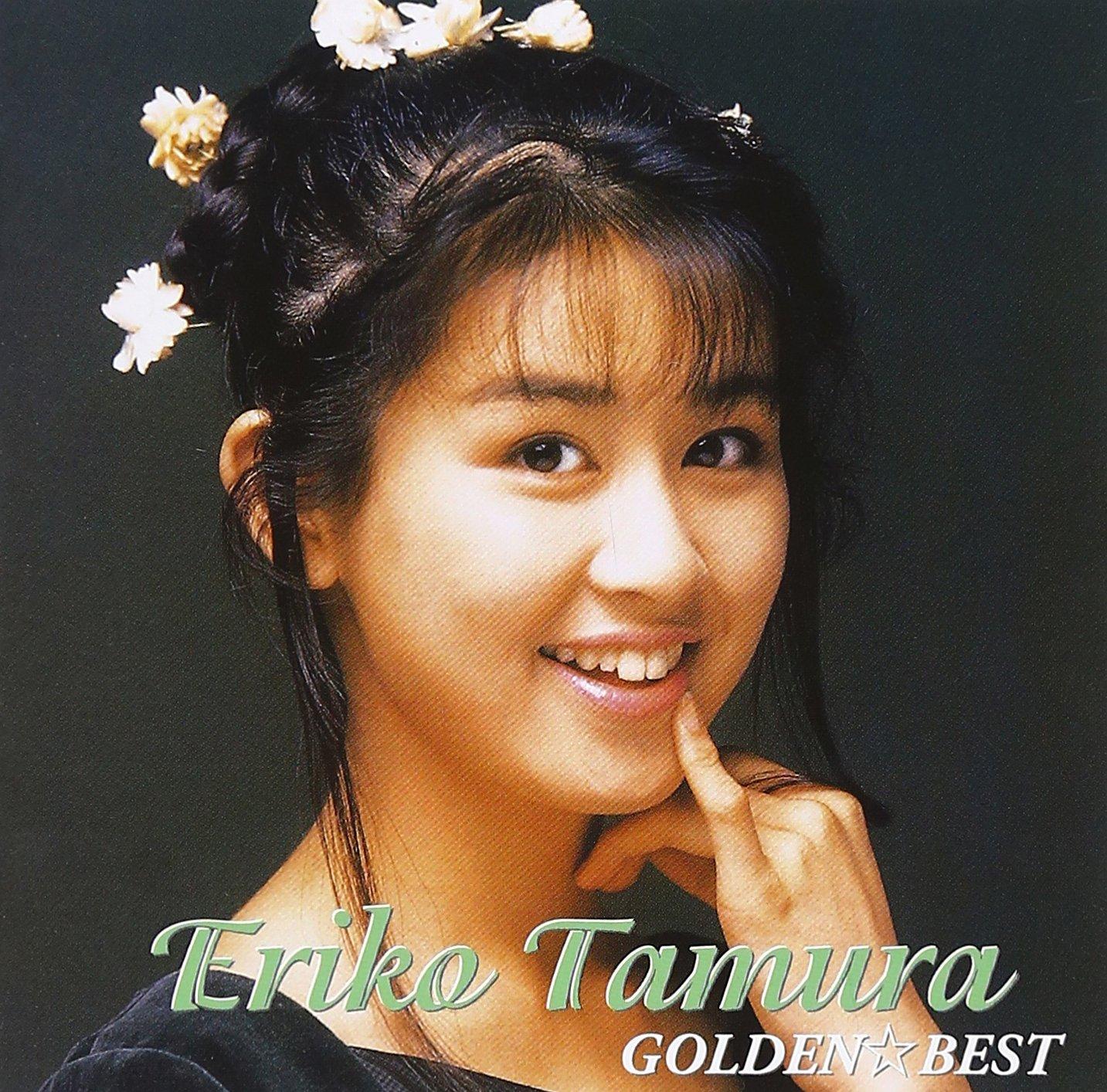 

Tamura Eriko Golden Best