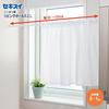 Sekisui Jushi Shoji (Sekisui Tension Rod Living Pole Mini White L LPM-L) - Installation Range: 60-100cm
