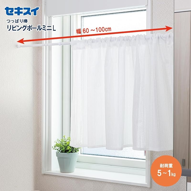 Sekisui Jushi Shoji (Sekisui Tension Rod Living Pole Mini White L LPM-L) - Installation Range: 60-100cm