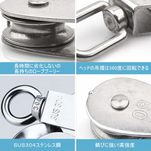 Alioay M25 Rope Pulley, Swivel Type, Stainless Steel, 150kg Load Capacity, Set of 2 (M25 (Set of 2))