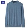 Luomeng Men's Pure Cashmere Round Neck Sweater