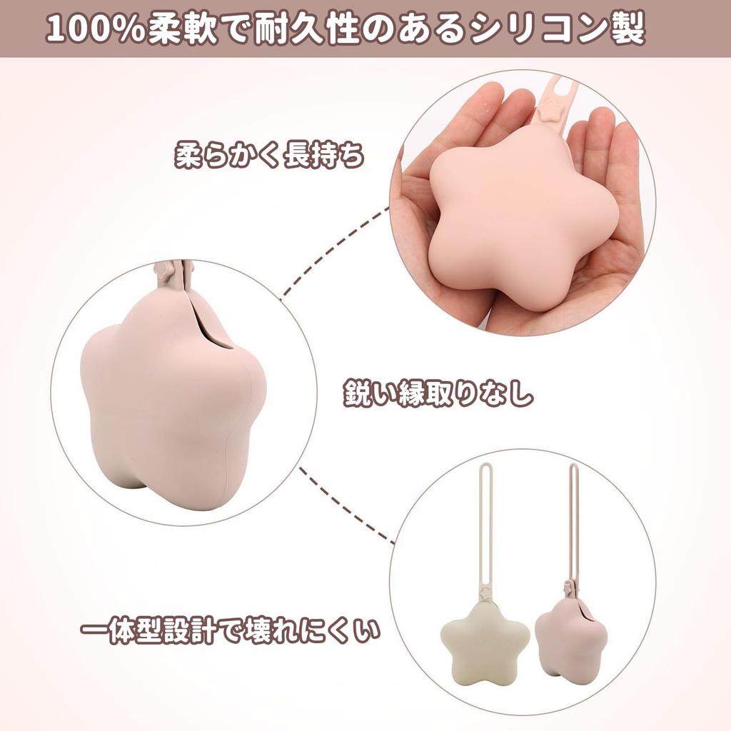 ADOFUN Silicone Portable Trash Pacifier Compact of Portable Small Item Silicone Treat Perfect for Newborn Boys and Portable Pouch for Newborn Moms