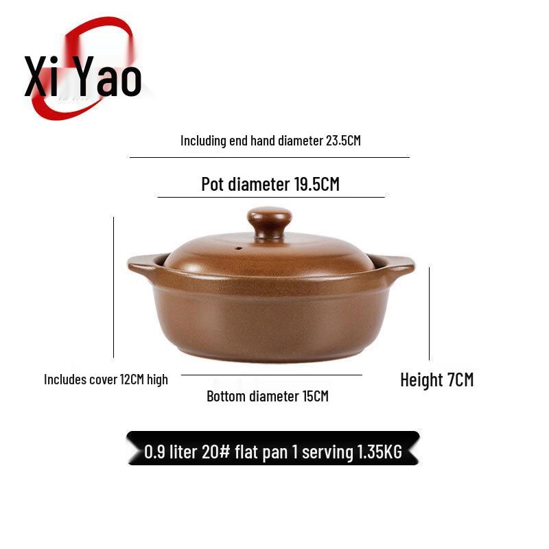 Xiyao Pingding Unglazed Ceramic Stew Pot