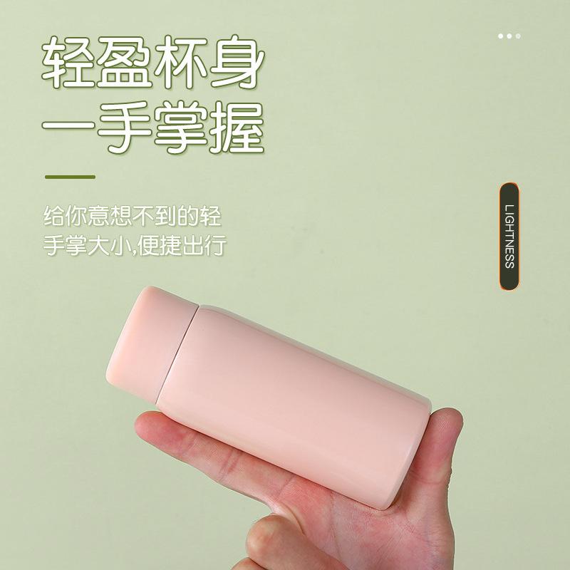 150ml Stylish Portable Stainless Steel Mini Thermos Cup for Women Creative Cute Travel Water Bottle Fashion Pocket Insulated Mug