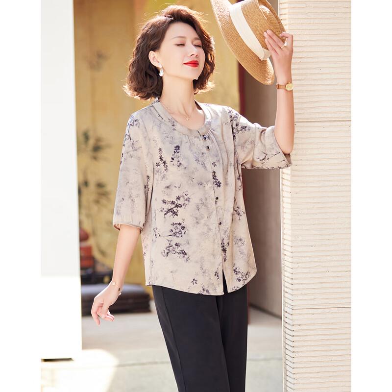 Pasite Women's Summer Floral Print Top & Pants Two-Piece Set