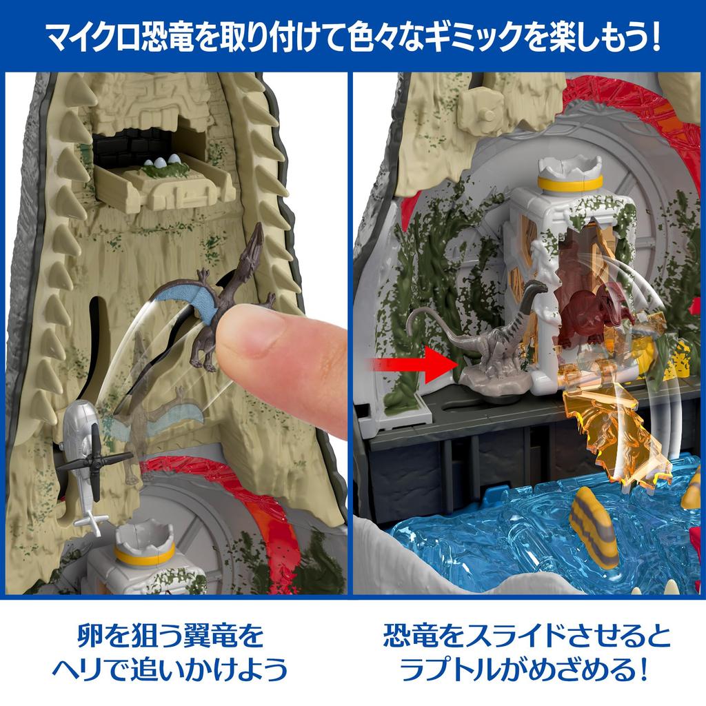 Mattel Jurassic World Deluxe Head Playset Mosasaurus Kids Figure Dinosaur Toy Ages Multi JGB60 4+