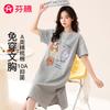 Fenteng [with Chest Cushion 10A Antibacterial] 26 Spring and Summer New A-class Cotton Sleepwear Women's Nightgown Round Neck Dress